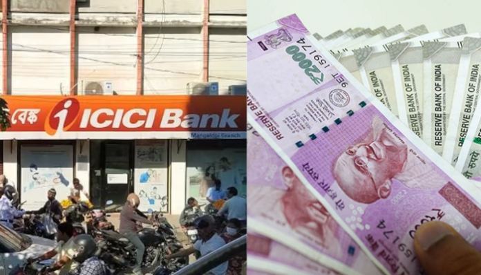 ICICI Bank FD Rate Change: The bank made a big change in the fixed deposit interest rate, Now you will get return according to this