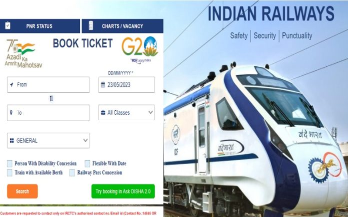 IRCTC New Service: Railway Passengers Attention! Now you can book tickets without paying, know how?