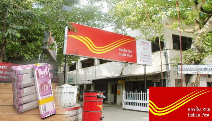 Post office superhit scheme, you will get more interest than bank FD, check details
