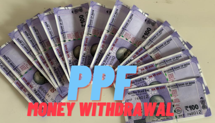 PF Withdrawal Rules: Big Update! PF made changes in withdrawal facility, stopped this service