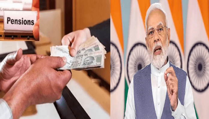 Old Pension Scheme: Good news for the employees, the government issued a resolution letter, will get the benefit of 'old pension scheme', terms and conditions fixed Old Pension Scheme: Good news for the employees, the government issued a resolution letter, will get the benefit of 'old pension scheme', terms and conditions fixed