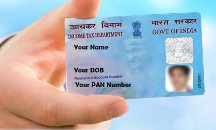 PAN Card Reprint: Big Update! PAN card will be ready again for just Rs 50, apply like this sitting at home