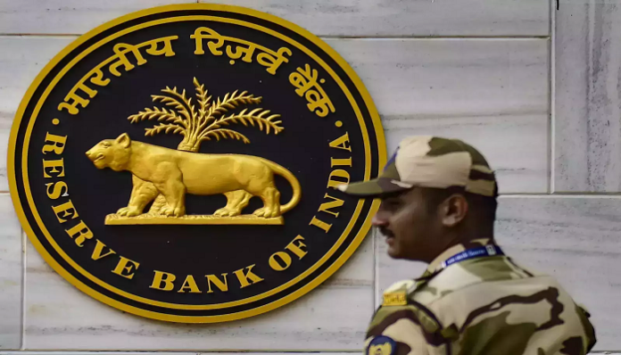 RBI Cancels Bank License: Reserve Bank of India cancelled the license of this cooperative bank, now you can withdraw only this much money