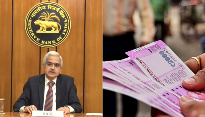 2000 Rupee Note: RBI big announcement...! 2000 rupee notes will not be able to be changed on this day, know the reason