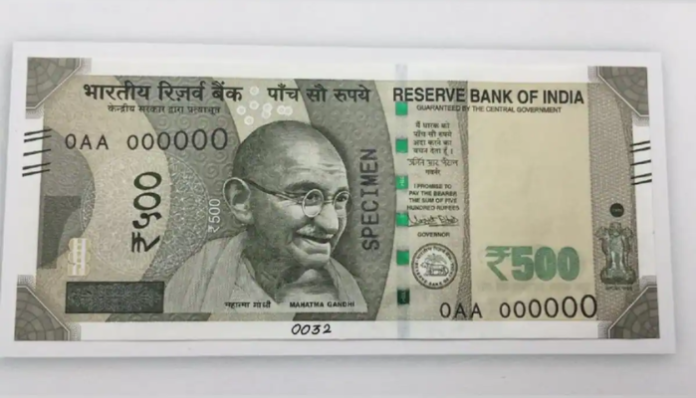 500 Rupee Note: New update! Big update on Rs 500 note, common citizens should know this immediately otherwise......