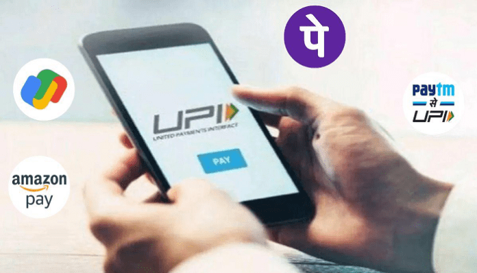 UPI payment: You will not be able to make UPI payment after 15 days! do this work immediately UPI payment: You will not be able to make UPI payment after 15 days! do this work immediately