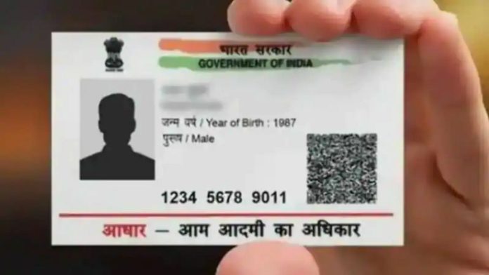 Aadhaar Card Customers: Big Update! All Aadhaar card customers must do this update by June 16 otherwise the card will be cancelled.