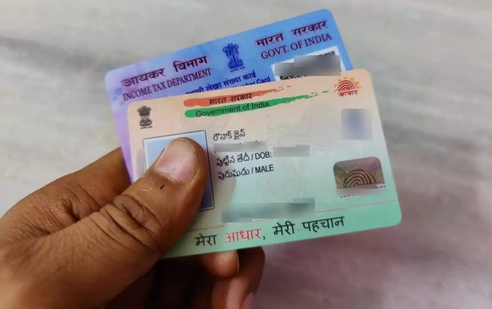 PAN Aadhaar Link: Failure to link PAN with Aadhaar will result in a ₹1,000 fine; Learn the easy way to link here. PAN Aadhaar Link: Failure to link PAN with Aadhaar will result in a ₹1,000 fine; Learn the easy way to link here.