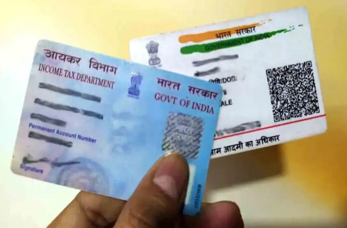 PAN Aadhaar Link: These people are not required to link PAN-Aadhaar, know what are the rules