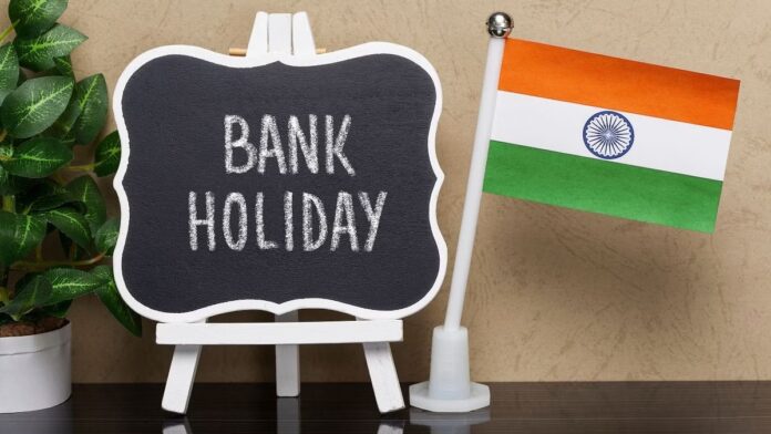 Bank Holiday: All banks will be closed on Wednesday! Check RBI holiday list