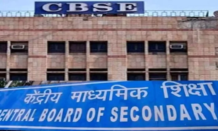 CBSE has eased the rules for pre-nursery schools from 2026-27, classes will run from Balvatika to class 5