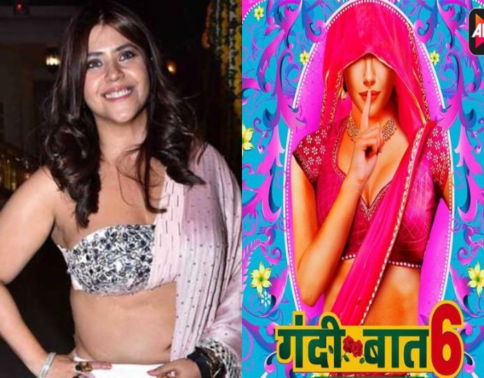Ekta Kapoor trolled for adlt series, people got angry on this poster of 'Gandii Baat', said - Ban the show...