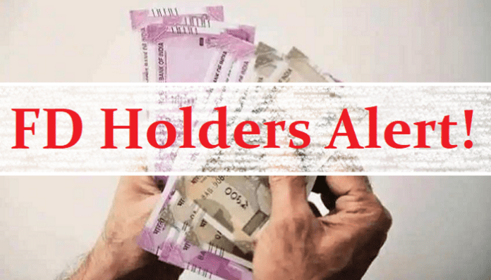 FD Holder Alert! This form is necessary for FD holders, know otherwise it will be a big loss, complete details here FD Holder Alert! This form is necessary for FD holders, know otherwise it will be a big loss, complete details here
