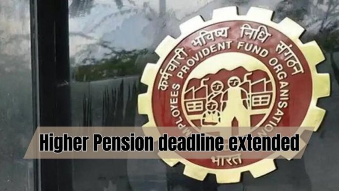 Big relief for EPFO holder , Higher Pension deadline extended, now you can apply till this date, notice released Big relief for EPFO holder , Higher Pension deadline extended, now you can apply till this date, notice released