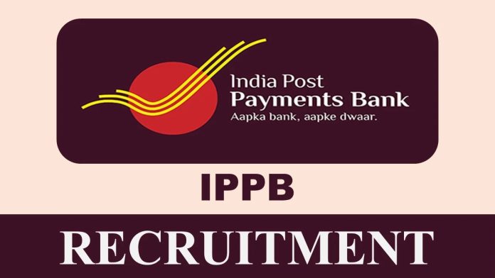 IPPB Recruitment 2023: Golden opportunity to get IPPB government job, salary up to Rs 25,00,000 lakh
