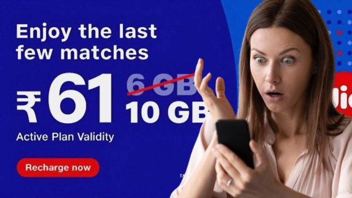 Jio Customers Bad News! Jio reduced 10 GB data offered with Rs 61 plan to previous limit, check immediately