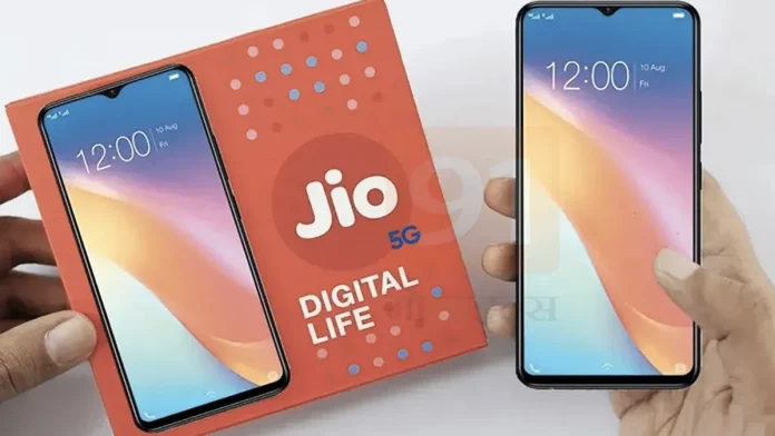 Jio is bringing the world's cheapest 5G smartphone! Know the price and specifications