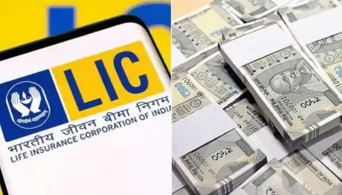 LIC Pension: Big update for family pensioners! If an employee dies while on the job, the family will get more pension, know how much