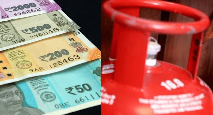 Rule Change: LPG cylinder became cheaper, these 5 big changes happened in the country from today!