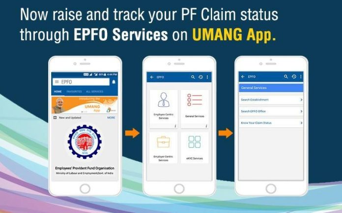 PF Claim This is how you can claim through Umang app, know what is the method