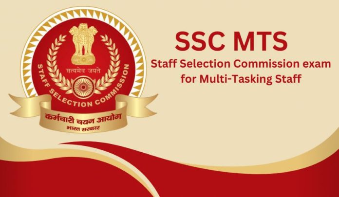 SSC Recruitment 2023: Golden opportunity to get job in Bihar Staff Selection Commission for 12th pass, last date of application is 11th November.