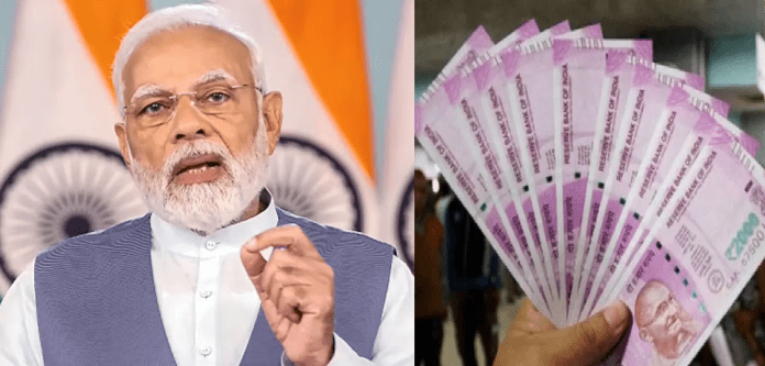 7th Pay Commission: New update! Basic salary of central employees will be Rs 26,000, know update