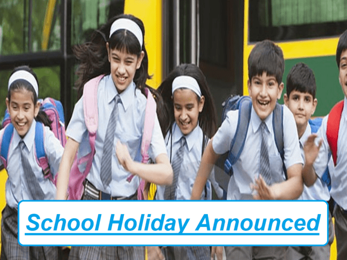 School Holiday: Big relief for students! 13 days holiday announced in schools and colleges, know when schools will open School Holiday: Big relief for students! 13 days holiday announced in schools and colleges, know when schools will open