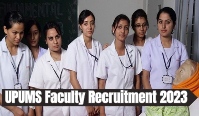 UPUMS Recruitment: Golden opportunity to work on the posts of faculty in Medical University, will get salary up to 2 lakhs
