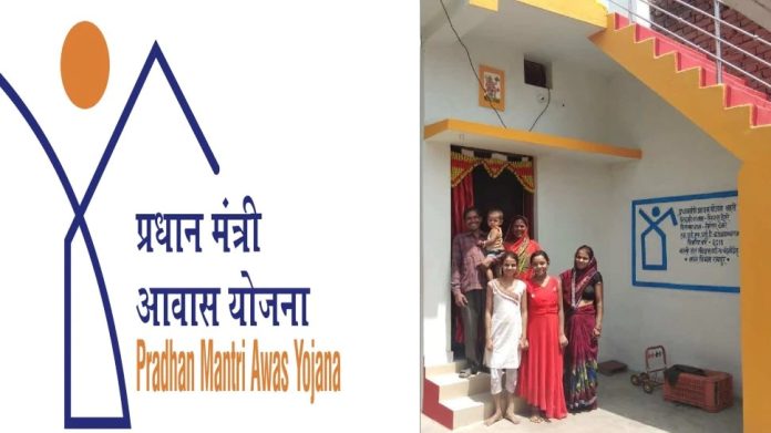 Under Pradhan Mantri Awas Yojana, 1872 houses will be built in a few months, you can also apply like this! Under Pradhan Mantri Awas Yojana, 1872 houses will be built in a few months, you can also apply like this!