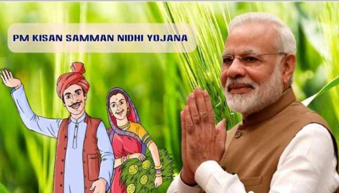 PM-Kisan 15th installment transfer of Rs 2 thousand, check name in beneficiary list
