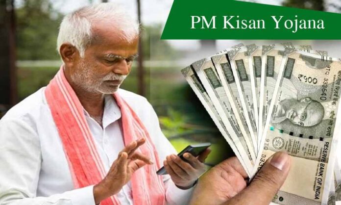 PM Kisan Update: Stalled installment of PM Kisan Samman Nidhi can start again, special campaign will start from today, know