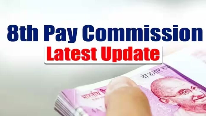 8th Pay Commission: Government's big decision on the 8th Pay Commission, salary may increase!