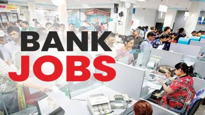 Bank Recruitment: Golden opportunity to get a job in this government bank, vacancy for 2600 posts Bank Recruitment: Golden opportunity to get a job in this government bank, vacancy for 2600 posts
