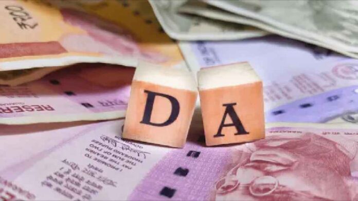 DA Hike: Big news for central employees! Index number on dearness allowance dropped, know now whether dearness allowance will increase by 4% or 3%