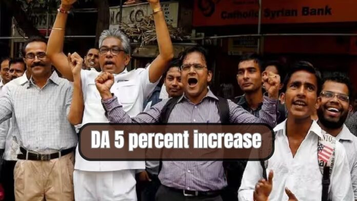 DA Hike: Good news for state employees, 5% increase in DA, CM tweeted information
