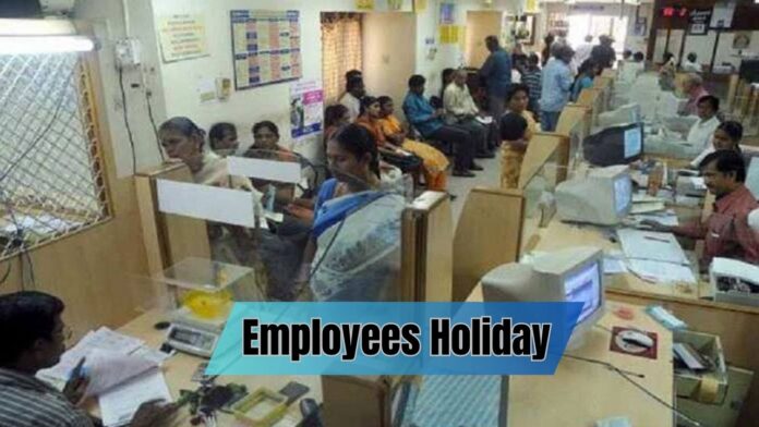 Employees Holiday: Good news for teachers-employees, will get the benefit of leave, order issued, decision on promotion-transfer will be taken soon