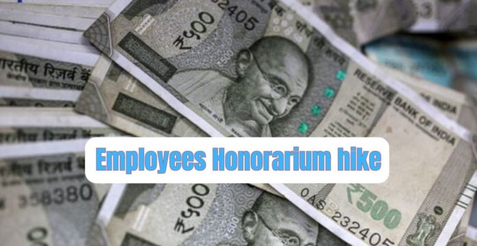 Employees Honorarium hike Good news for employees! Doubling increase in the salary and honorarium of these employees, order issued, this much money will come into the account from August