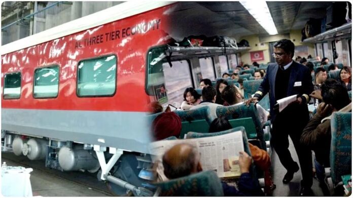 Fare Cut Of AC Coaches: Big announcement of Railway Ministry! 25% reduction in AC coach fare, this is how you will get the benefit of discount