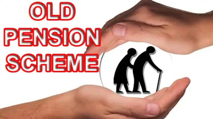 Old Pension Scheme: Government's announcement regarding restoration of old pension scheme, check updates immediately ​