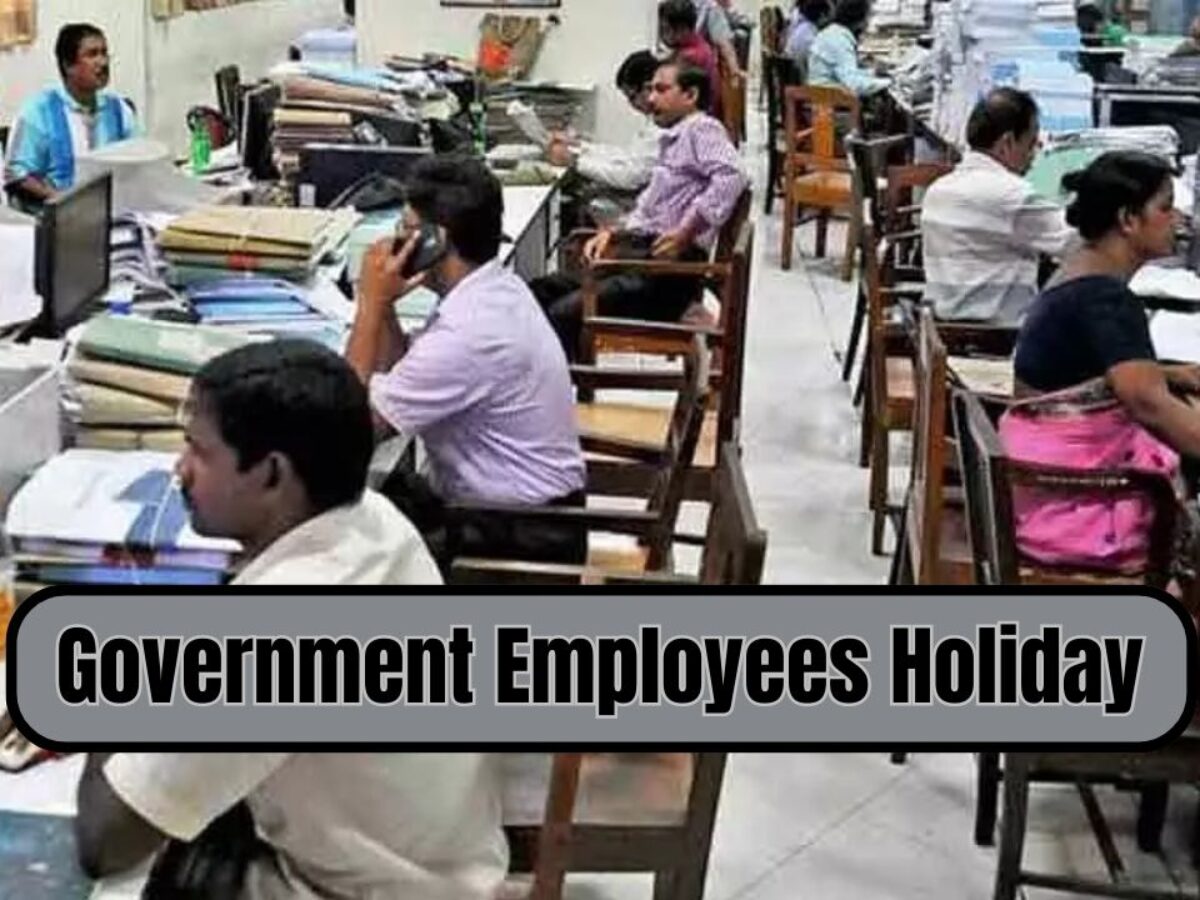 Government Employees Holiday