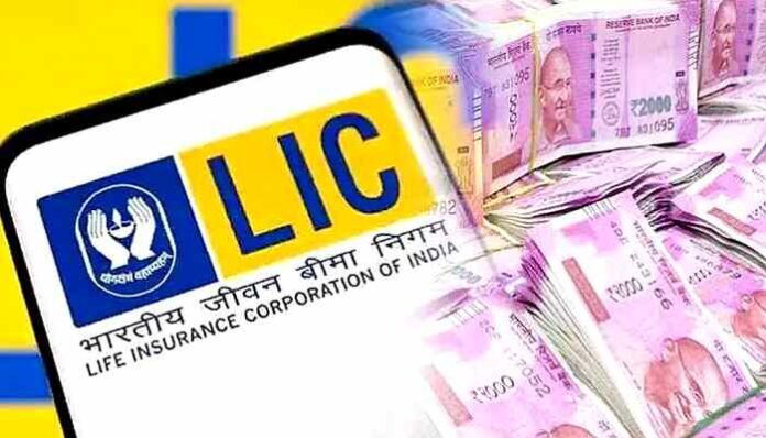 LIC Aadhaar Shila scheme: Deposit Rs 87 every day, you will get Rs 11 lakh on maturity, know the complete scheme here