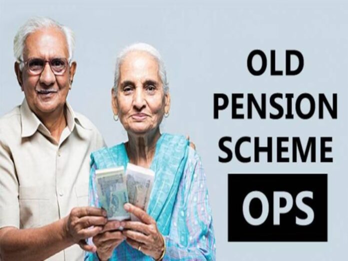 Old Pension Scheme: Government can once again bring back the old pension scheme? know the benefits of OPS