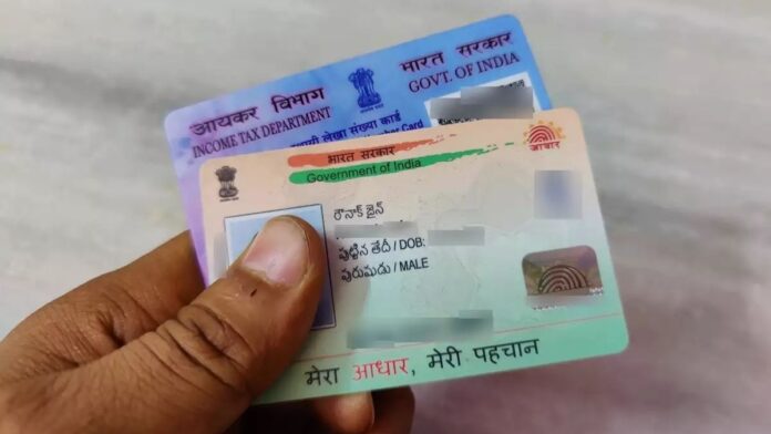 Big News! Income Tax Department gave big relief on PAN-Aadhaar linking, know who will get its benefit