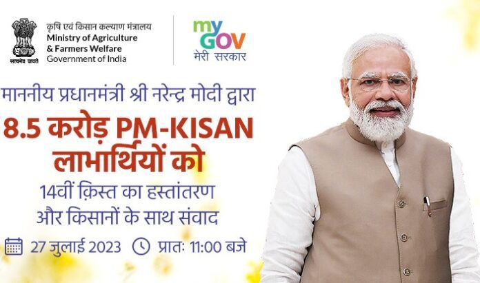 PM Kisan: Big news for farmers! Now farmers will get Rs 12,500, this change has happened... PM Kisan: Big news for farmers! Now farmers will get Rs 12,500, this change has happened...
