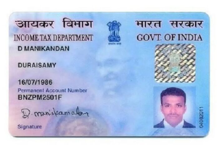PAN Card: Don't worry if you lose your PAN card, now you can download it for free like this