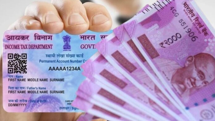 Pan Disabled Rule PAN card holder Attention.....! These 13 financial transactions will now attract a fine of Rs 10,000 if PAN is deactivated, know why