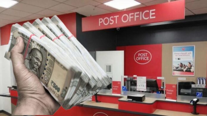 Post Office Scheme: You will get Rs 2.25 lakh only from interest in Post Office, you just have to invest this much money