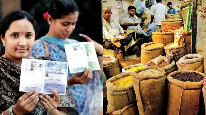 Free Ration: Apply for ration card before this date, otherwise you will face problems later