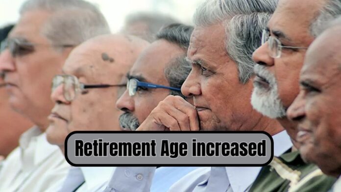 Retirement Age Big News! Government increased the retirement age of these government employees, now retirement will happen in this many years...
