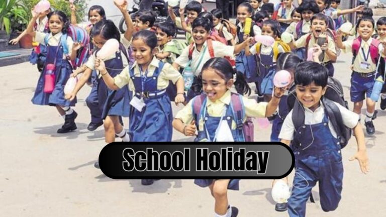 School Holiday: Relief news for students..! Now schools will remain ...